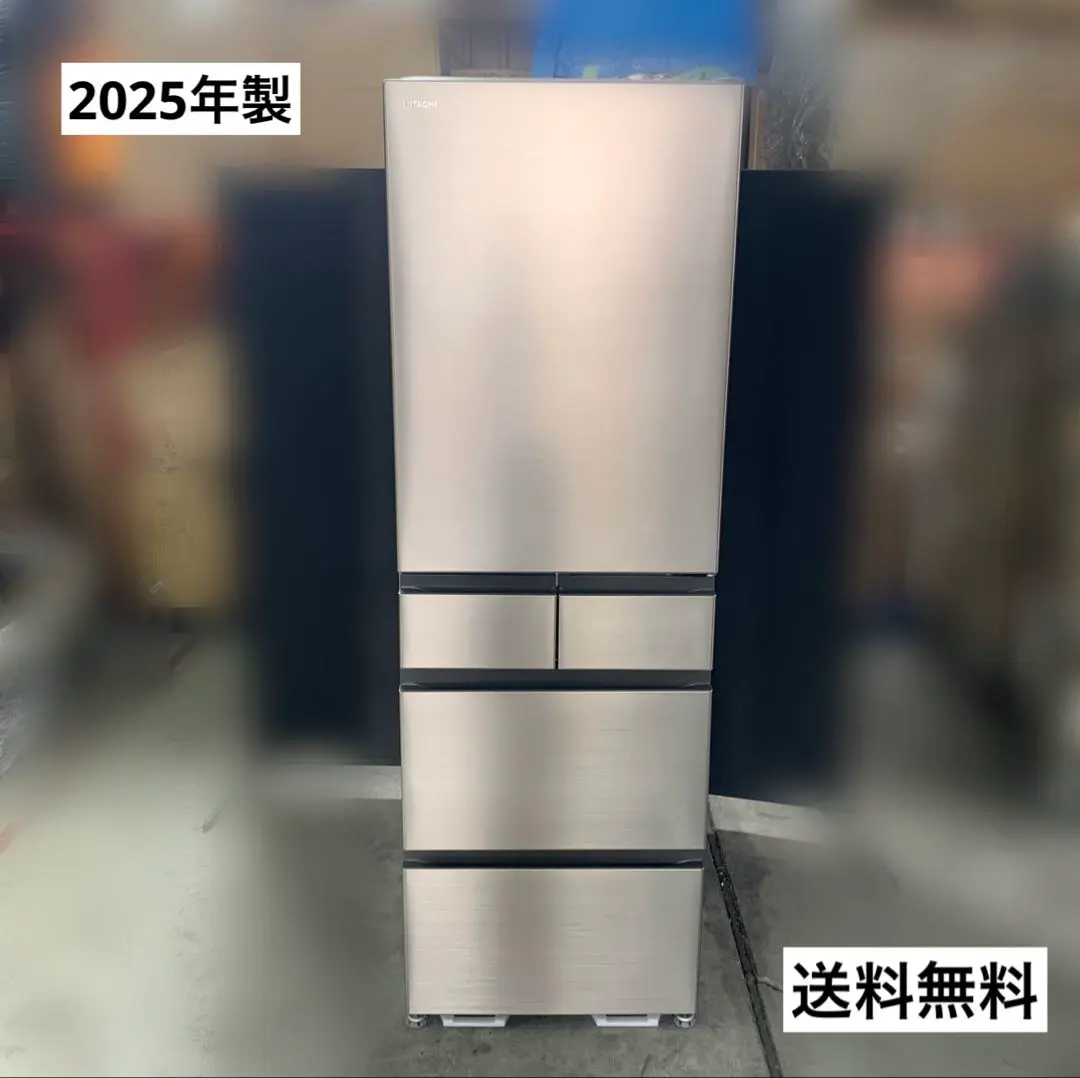 2026年最新】日立 冷蔵庫 470の人気アイテム - メルカリ