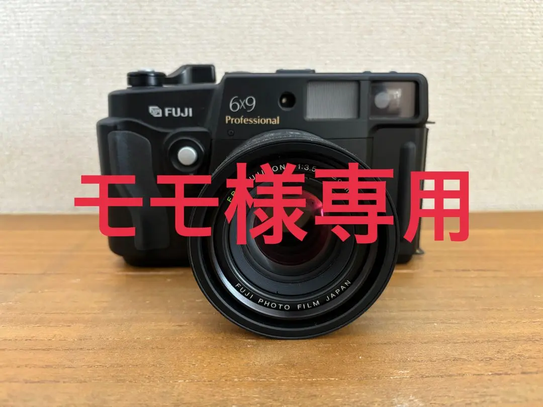 2026年最新】GW690 IIの人気アイテム - メルカリ