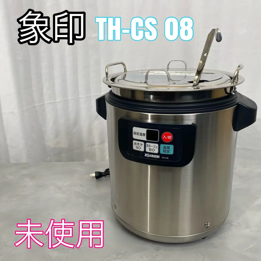 2026年最新】象印 スープジャー TH-CU160の人気アイテム - メルカリ