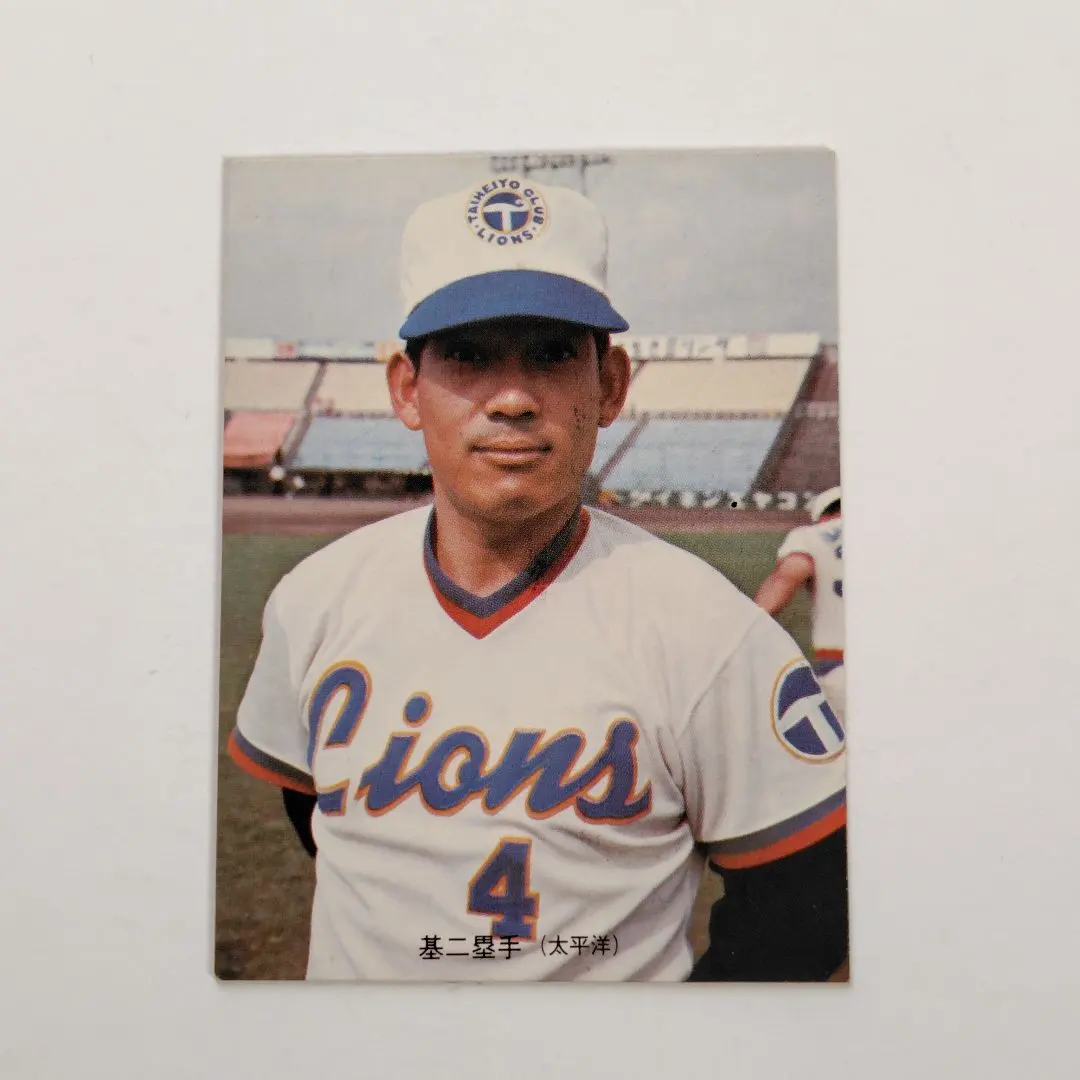 2026年最新】基満男の人気アイテム - メルカリ