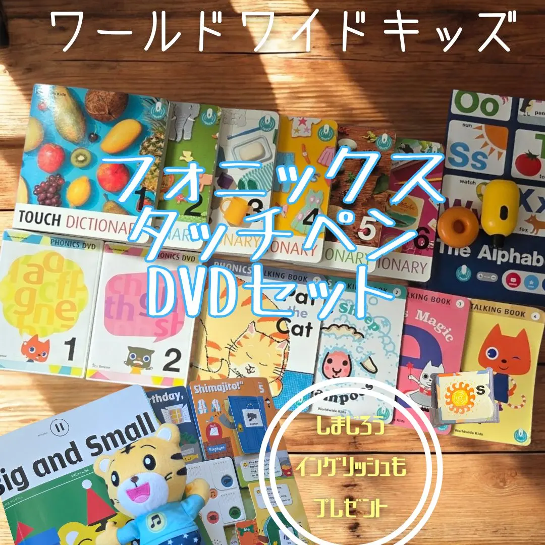 2026年最新】ワールドワイドキッズ タッチペンの人気アイテム - メルカリ