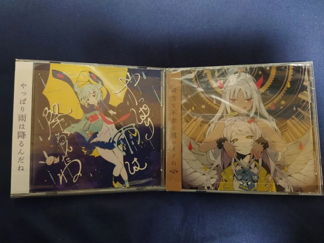 2026年最新】ツユ アルバムの人気アイテム - メルカリ