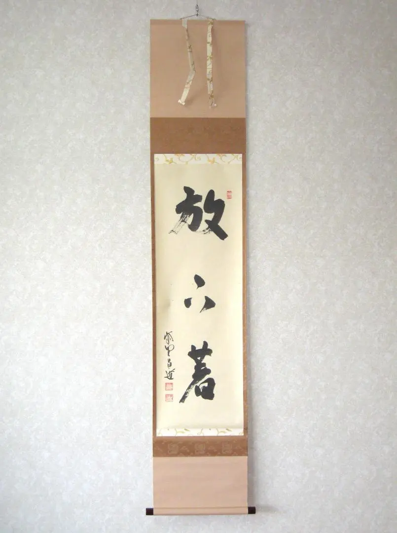 2026年最新】古川大航の人気アイテム - メルカリ