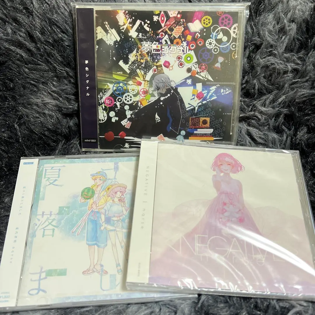 2026年最新】nqrse cdの人気アイテム - メルカリ