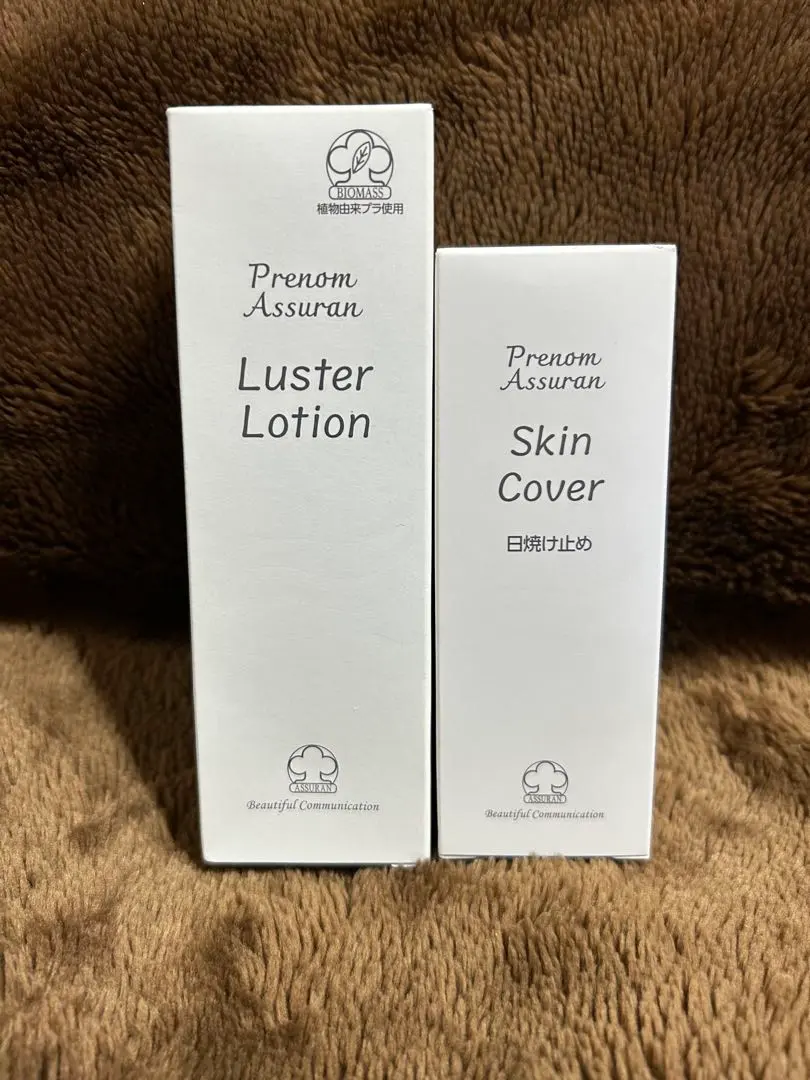 2026年最新】アシュラン スキンカバーの人気アイテム - メルカリ