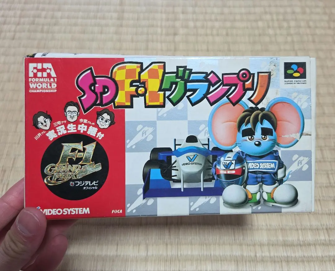 2026年最新】SD F1グランプリ スーパーファミコンの人気アイテム