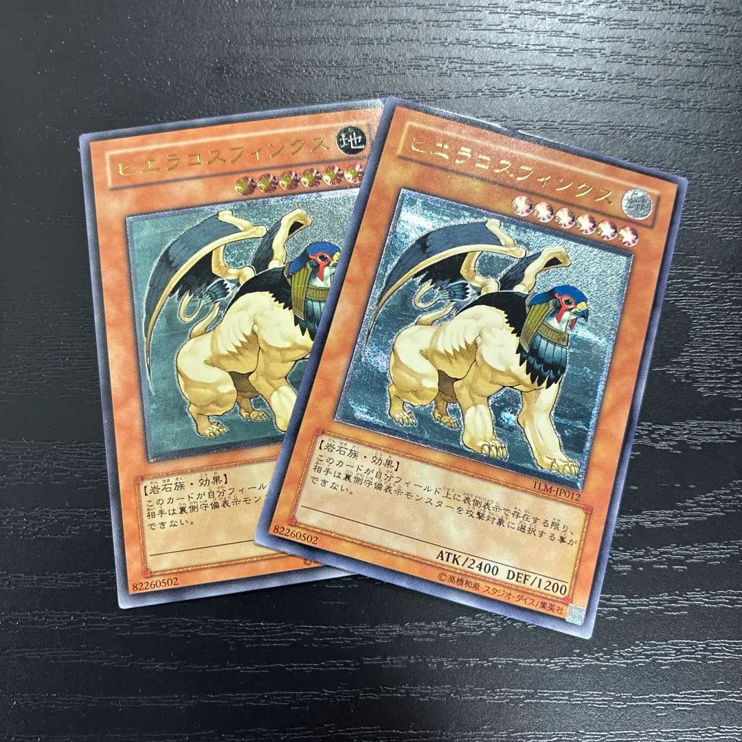 2026年最新】ヒエラコスフィンクス レリーフの人気アイテム - メルカリ