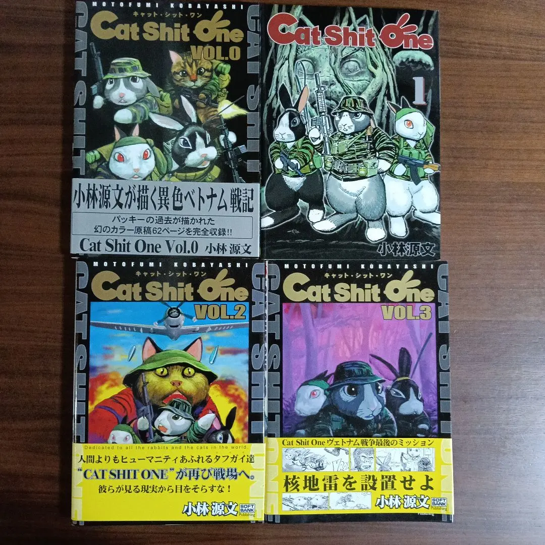 2026年最新】cat shit oneの人気アイテム - メルカリ