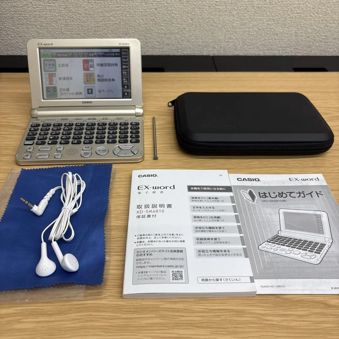 2026年最新】XD-SK6810 カシオ 電子辞書の人気アイテム - メルカリ