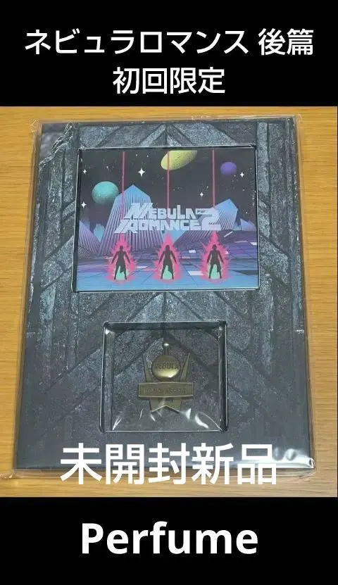 2026年最新】Perfume blu-ray ネビュラロマンスの人気アイテム - メルカリ