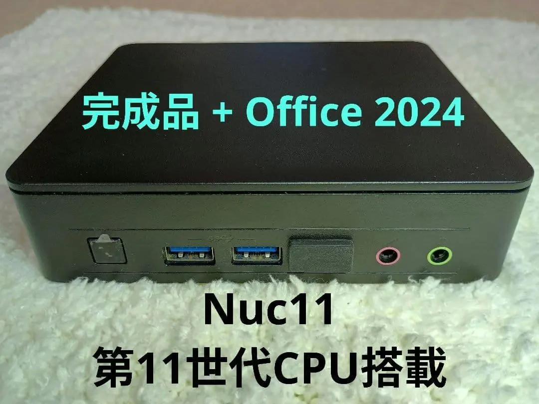 2026年最新】INTEL nuc11の人気アイテム - メルカリ