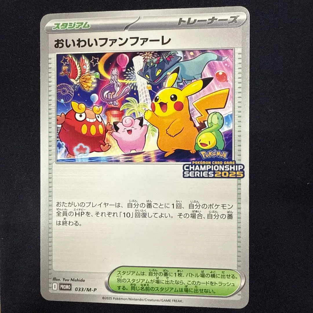 m10993773668_1.jpg?1772293594