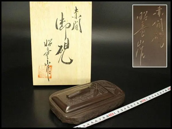 2026年最新】赤間硯 昭竜山の人気アイテム - メルカリ