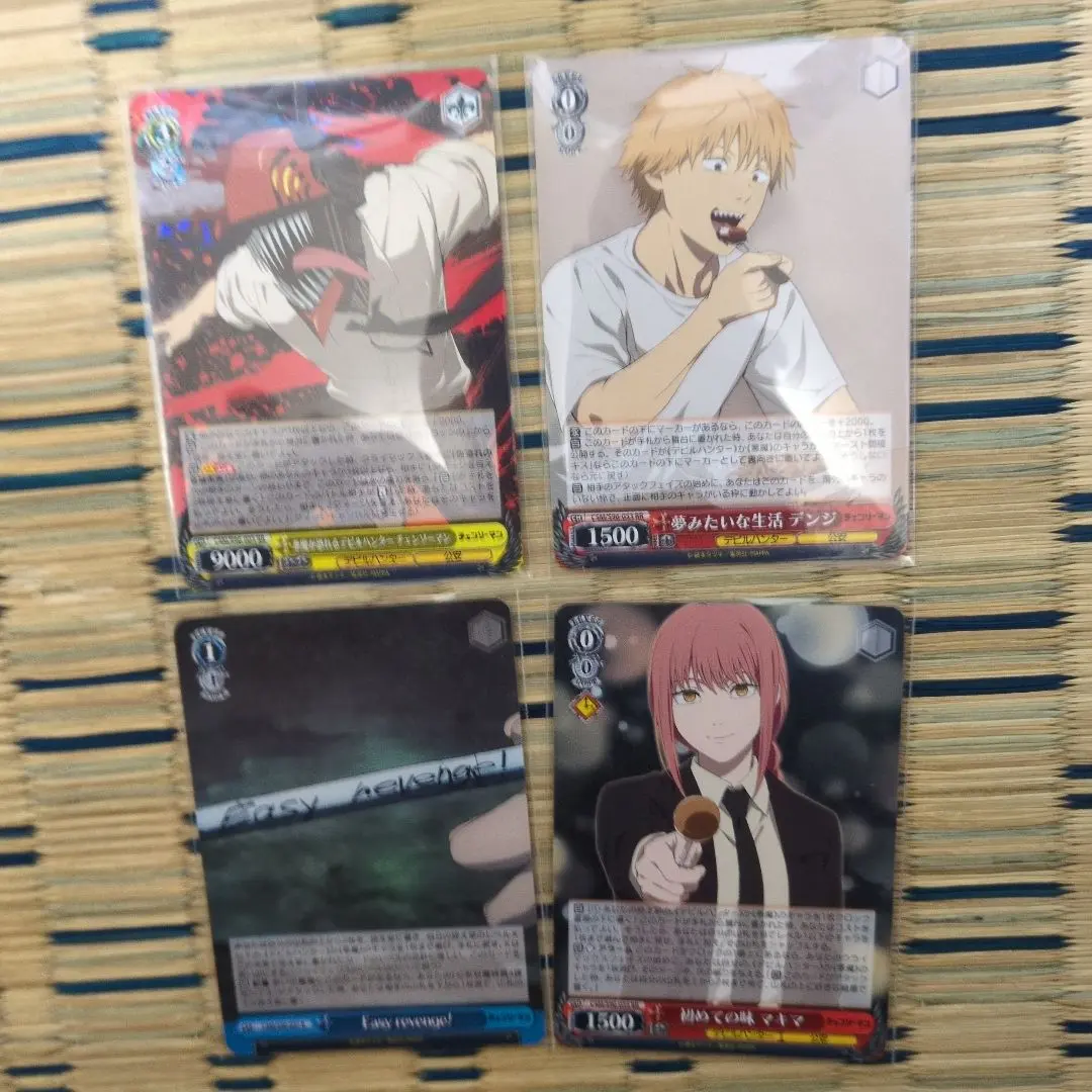 2026年最新】初めての味マキマの人気アイテム - メルカリ