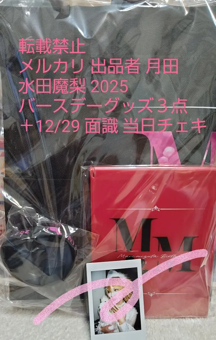 2026年最新】0.1gの誤算 チケットの人気アイテム - メルカリ