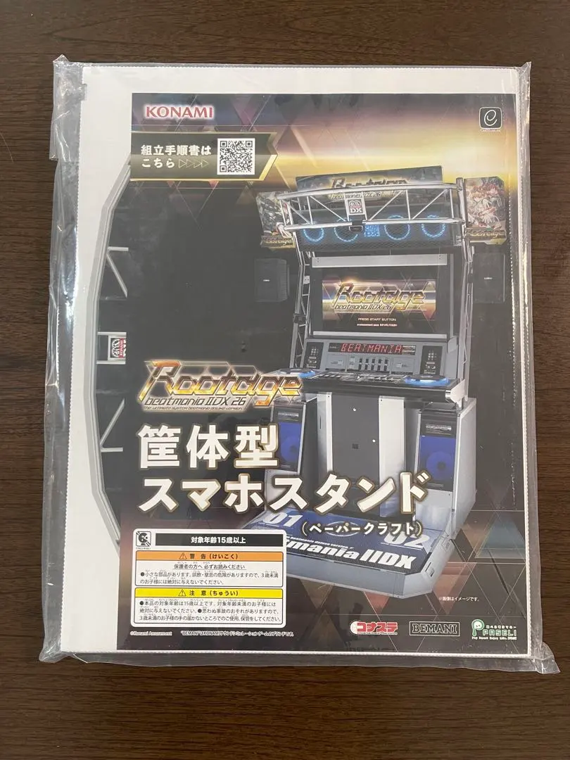 2026年最新】筐体 BEATMANIAの人気アイテム - メルカリ