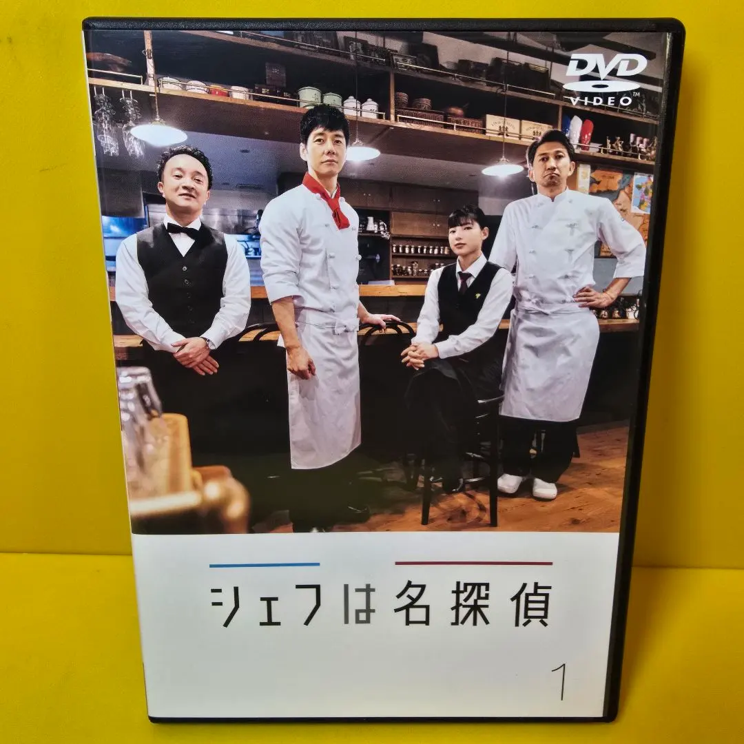 2026年最新】シェフは名探偵の人気アイテム - メルカリ