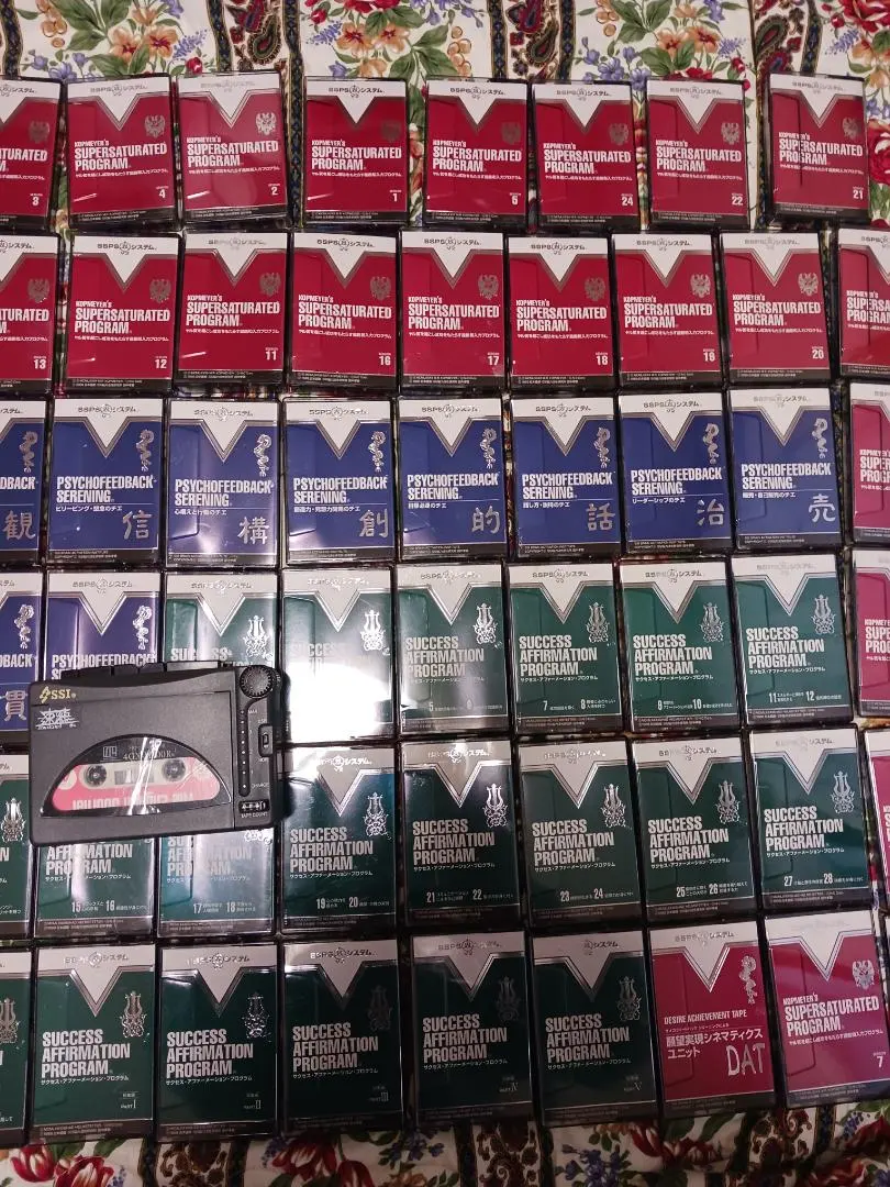 2026年最新】サイコフィードバックの人気アイテム - メルカリ