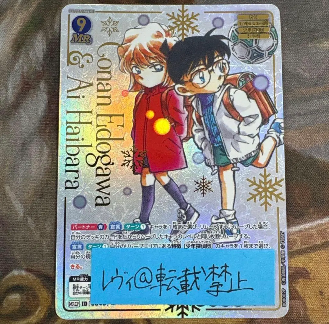 2026年最新】灰原 サインの人気アイテム - メルカリ