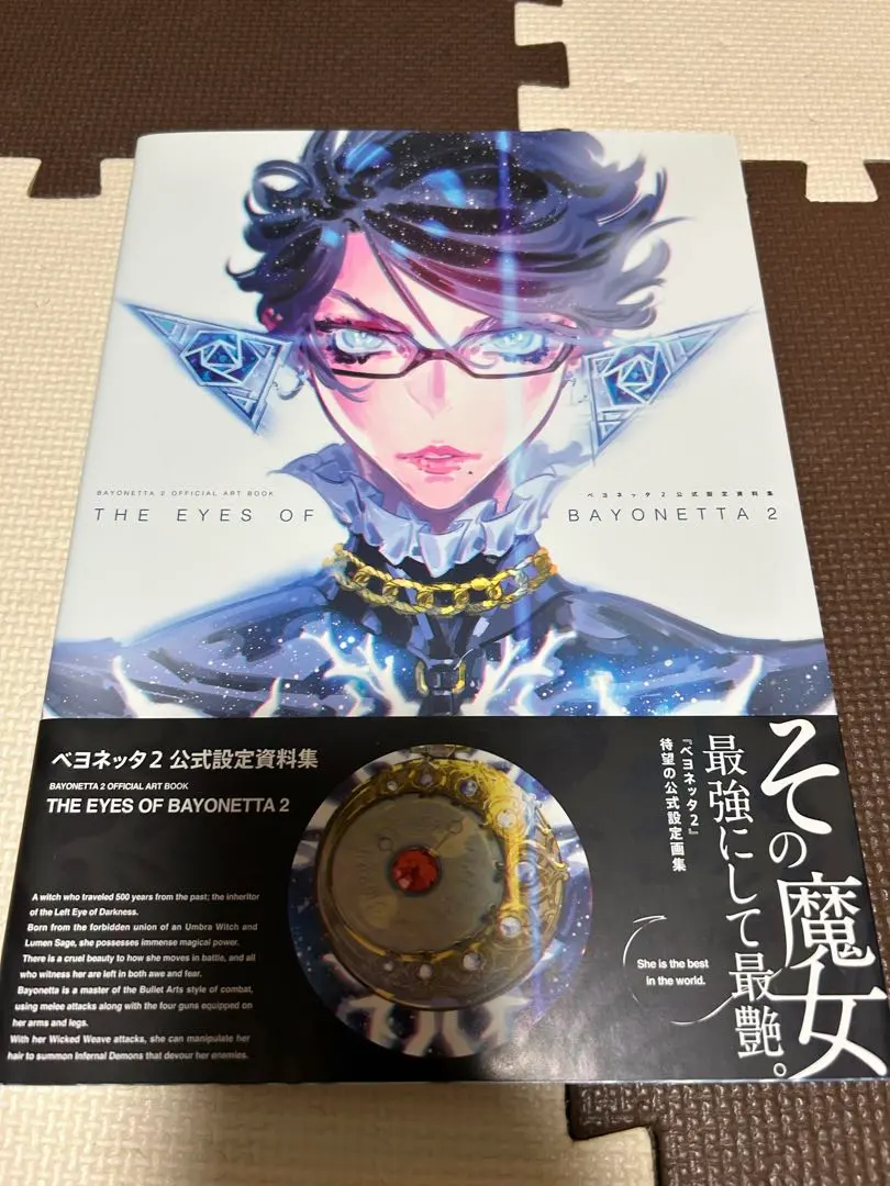 2026年最新】ベヨネッタ設定資料集の人気アイテム - メルカリ