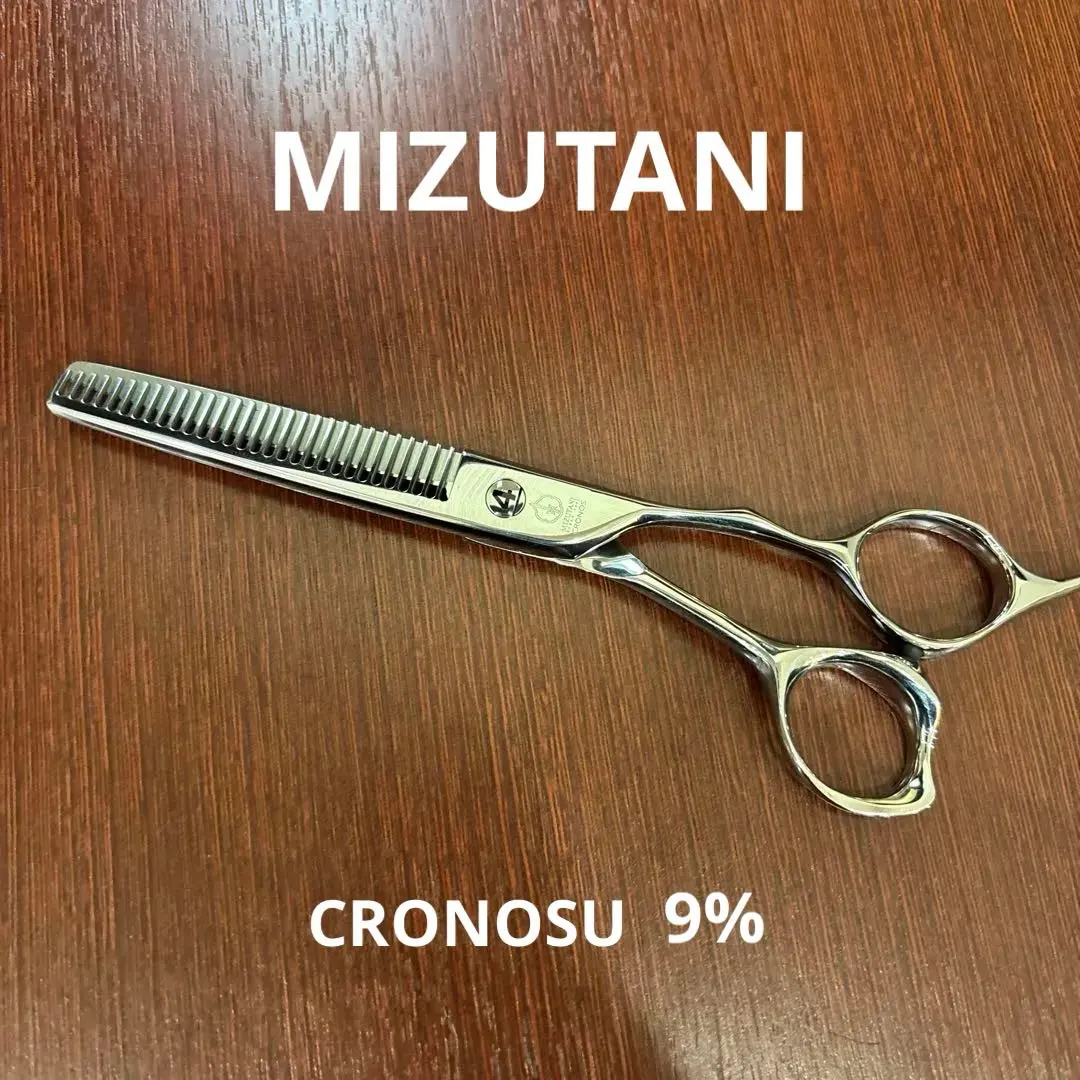 2026年最新】Mizutani セニングシザー(すきバサミ)の人気アイテム