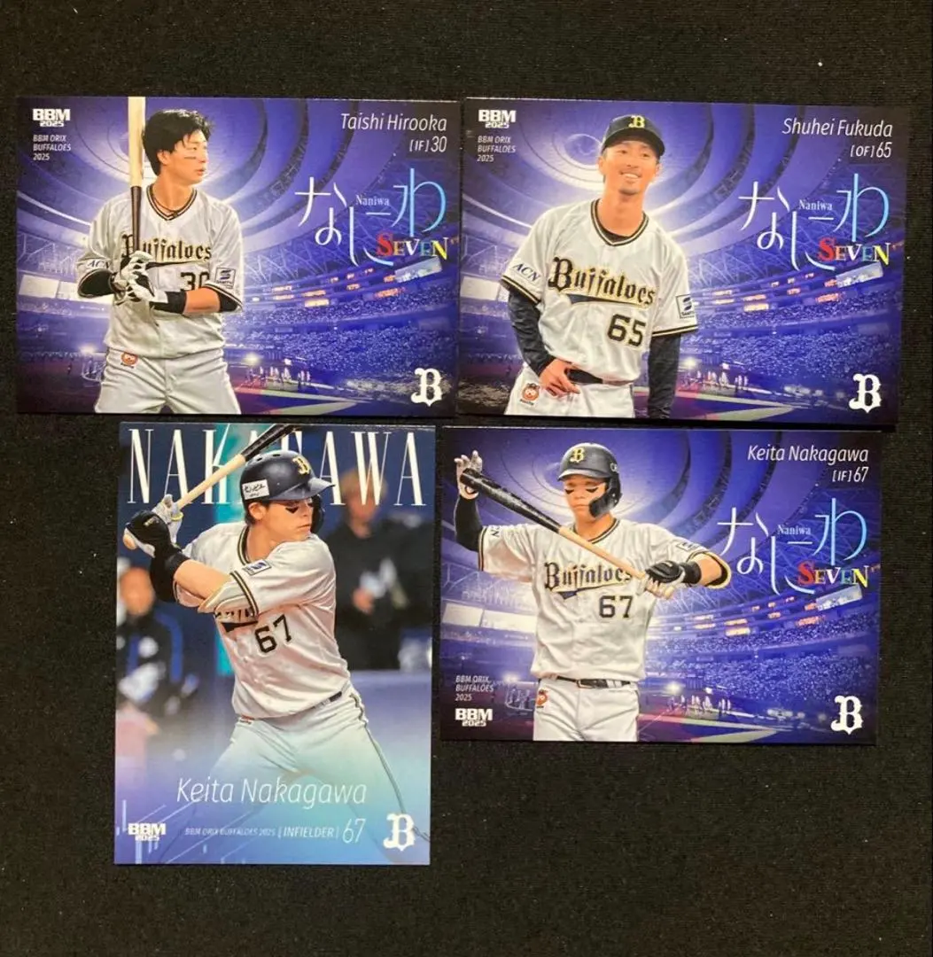 2026年最新】廣岡大志 サインの人気アイテム - メルカリ