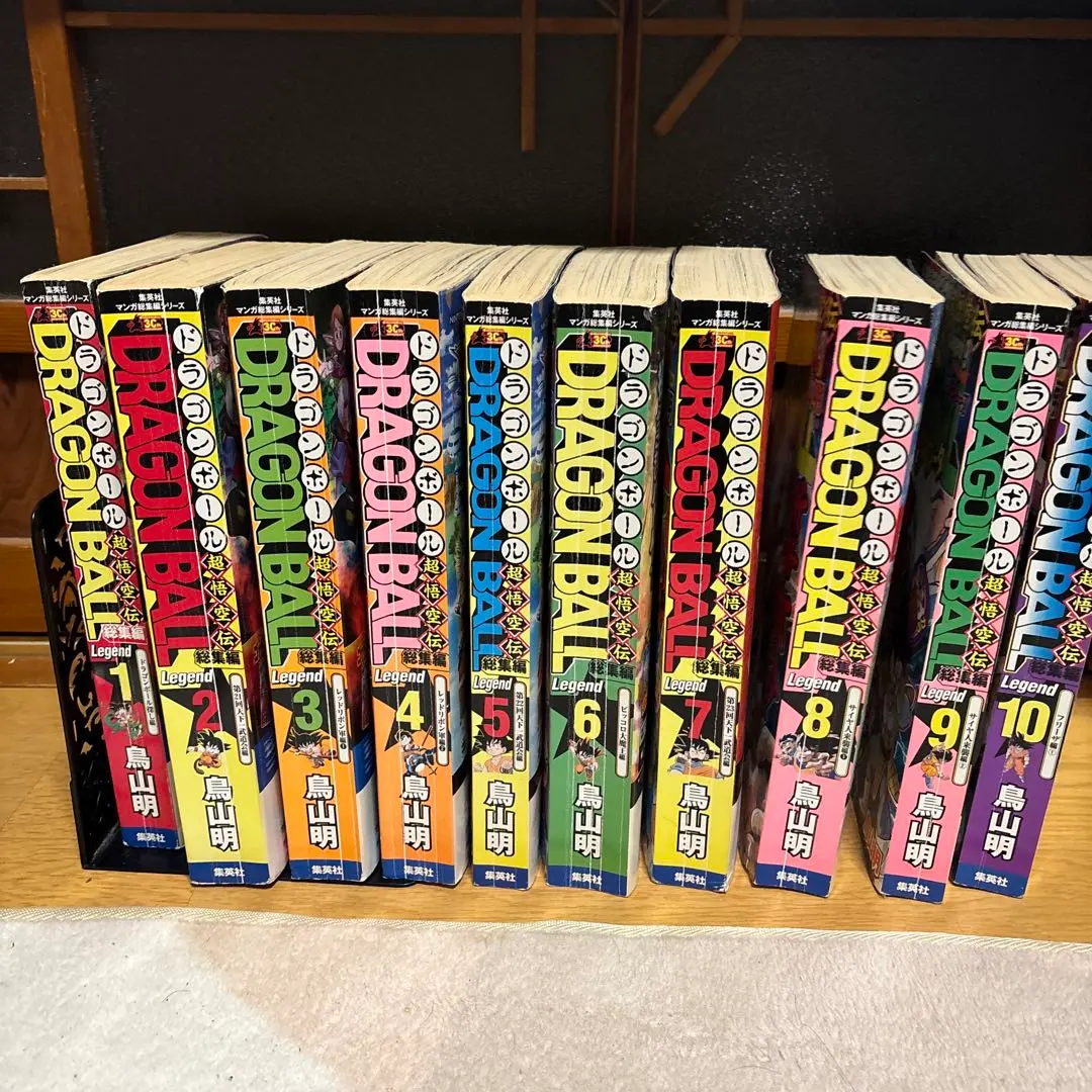 2026年最新】ドラゴンボール 超 悟空 伝 総集編の人気アイテム - メルカリ