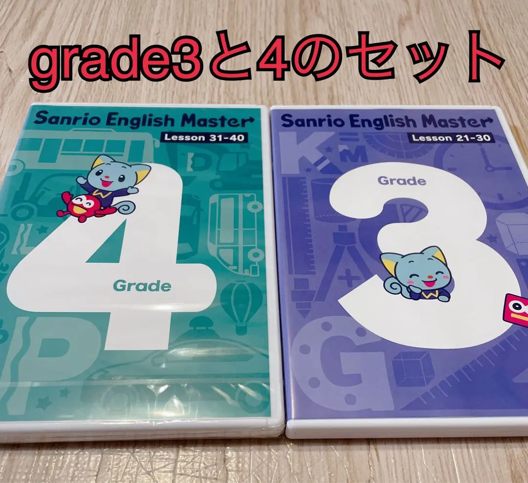 2026年最新】サンリオイングリッシュマスター dvdの人気アイテム