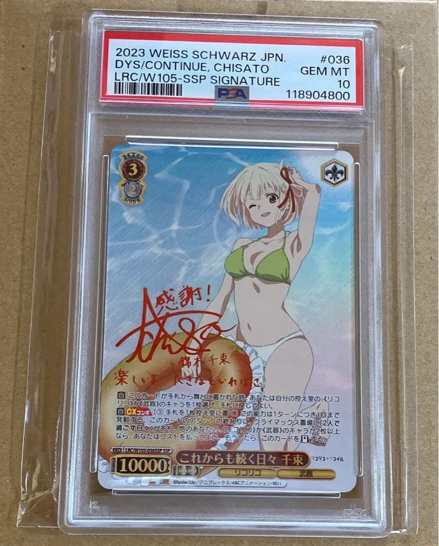 2026年最新】これからも続く日々 千束の人気アイテム - メルカリ