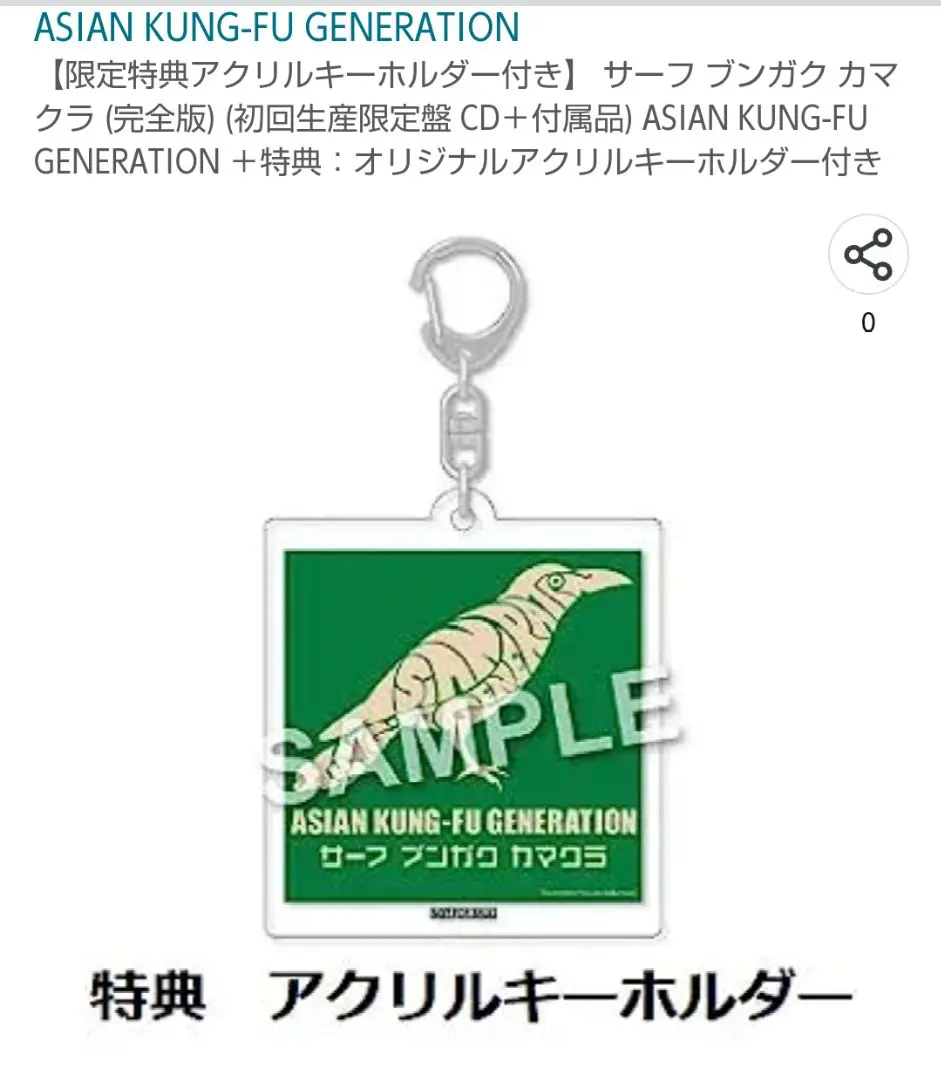 2026年最新】サーフブンガクカマクラ完全版の人気アイテム - メルカリ