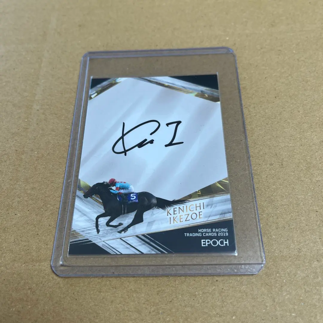 2026年最新】池添謙一サインの人気アイテム - メルカリ