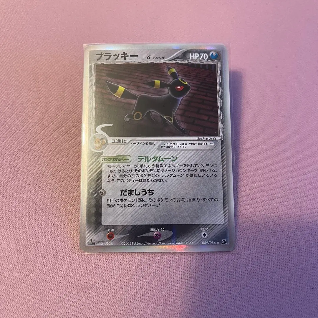 2026年最新】ブラッキー デルタ種の人気アイテム - メルカリ