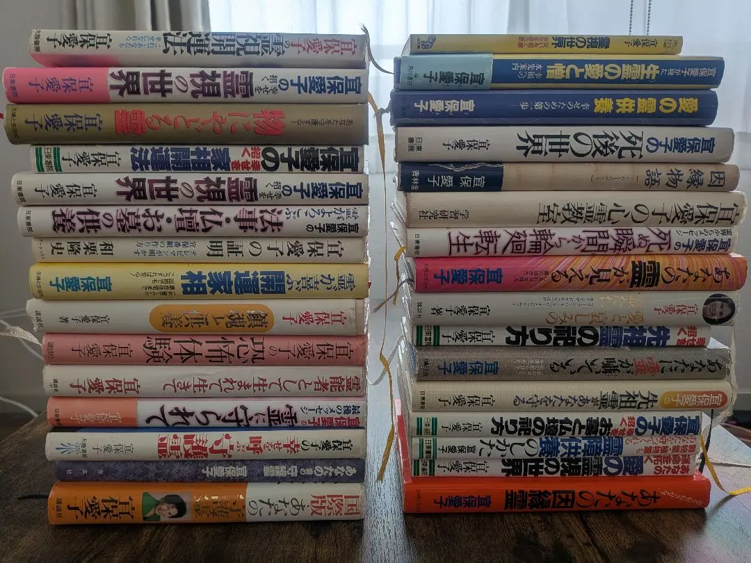 2026年最新】宜保愛子 漫画の人気アイテム - メルカリ