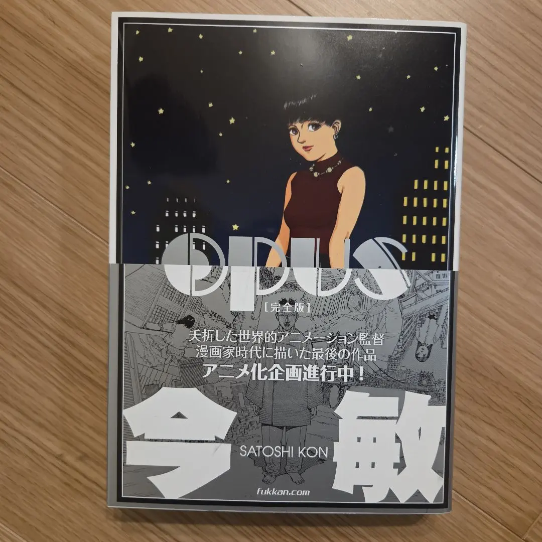 2026年最新】OPUS 今敏の人気アイテム - メルカリ