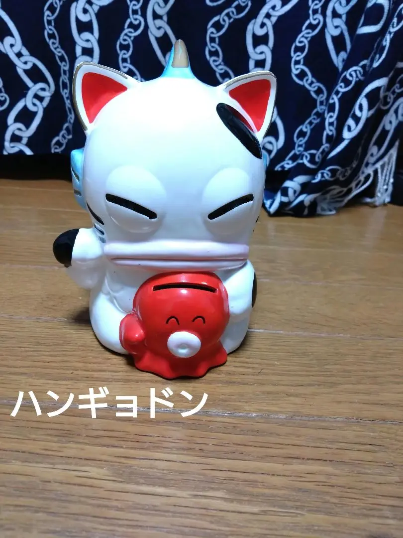 2026年最新】ハンギョドン貯金箱の人気アイテム - メルカリ