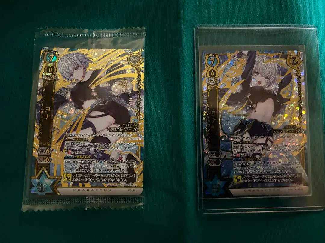 2026年最新】白猫 tcg prの人気アイテム - メルカリ