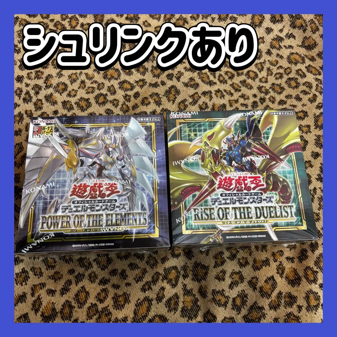 2026年最新】ライズオブザデュエリスト box 未開封の人気アイテム