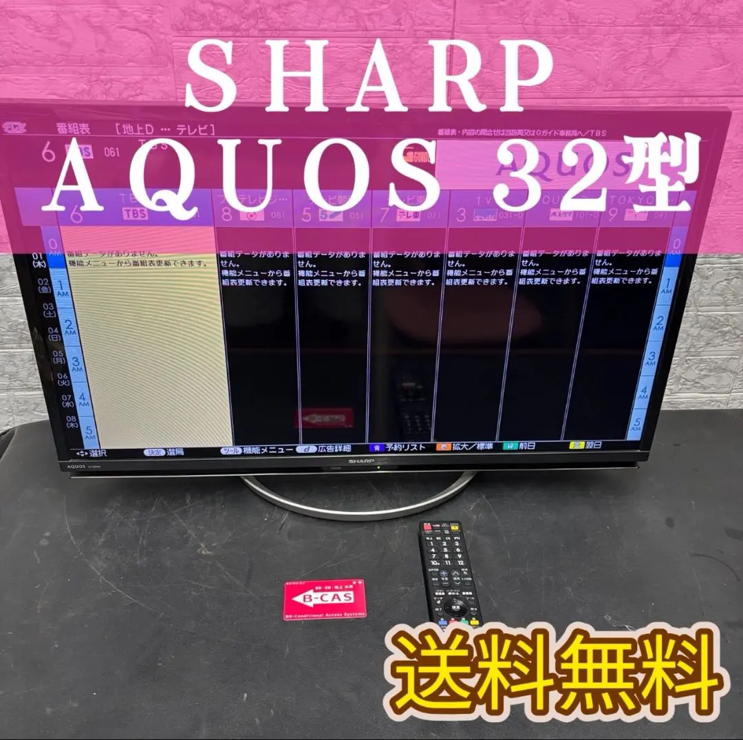 2026年最新】lc 32w5の人気アイテム - メルカリ
