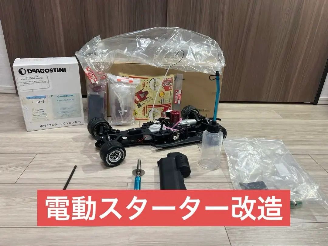 2026年最新】ラジコンエンジンスターターの人気アイテム - メルカリ