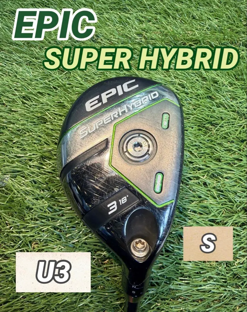 2026年最新】ePic super hybrid 18の人気アイテム - メルカリ