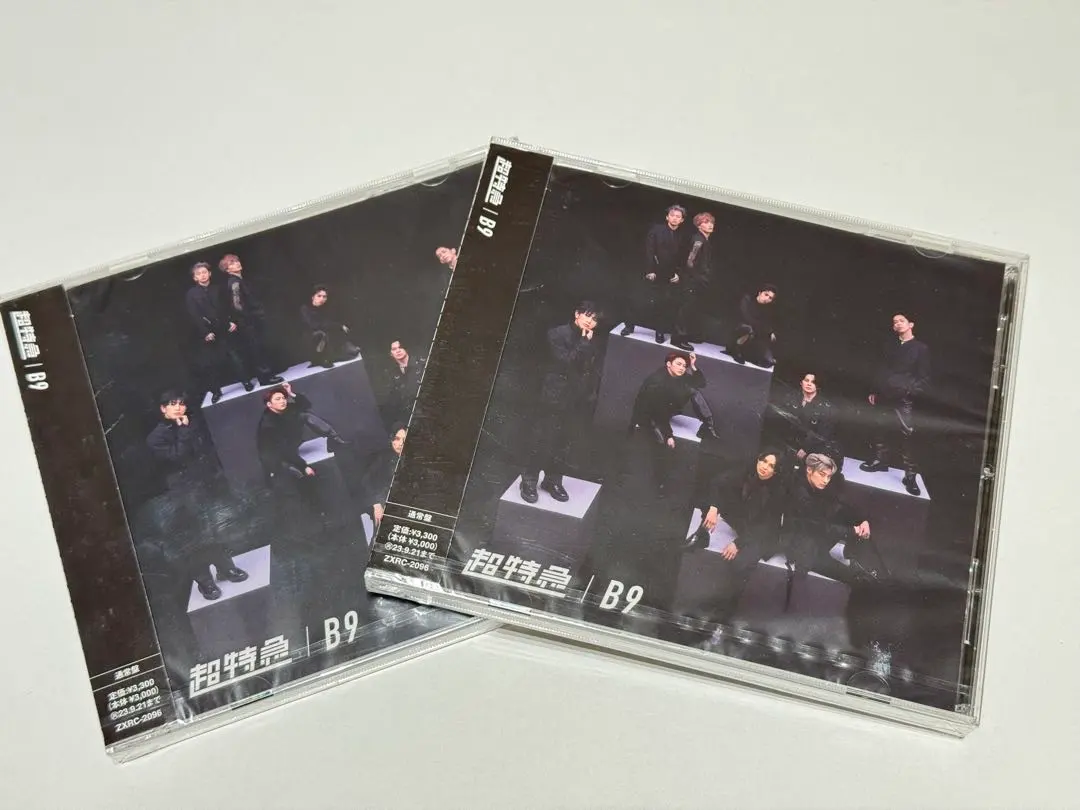 2026年最新】超特急 b9 初回限定盤の人気アイテム - メルカリ