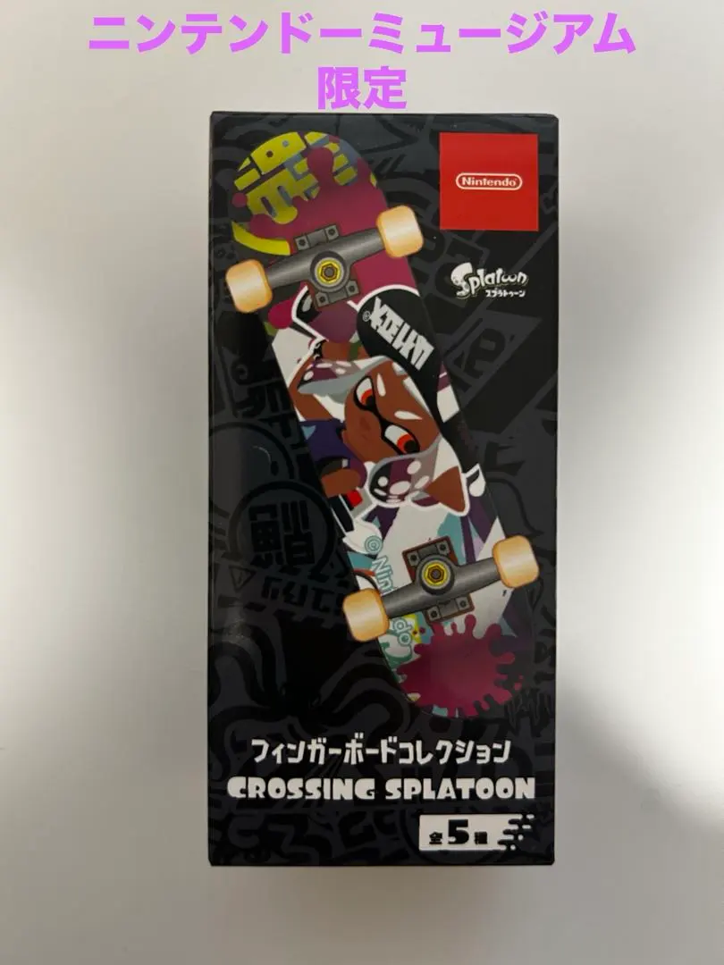 2026年最新】フィンガーボードコレクション crossing splatoonの人気