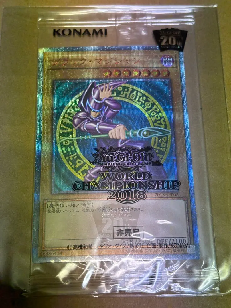 2026年最新】wcs2018の人気アイテム - メルカリ