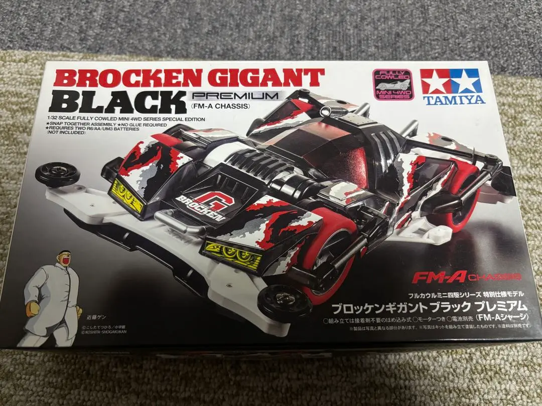 2026年最新】ブロッケンギガント ブラックプレミアムの人気アイテム