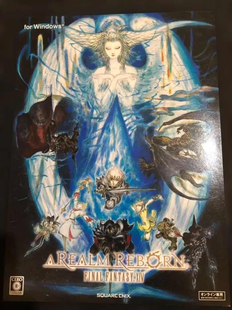 2026年最新】ff 14 コレクターズエディションの人気アイテム - メルカリ