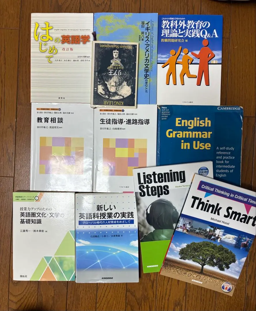 2026年最新】佛教大学 通信 英語の人気アイテム - メルカリ