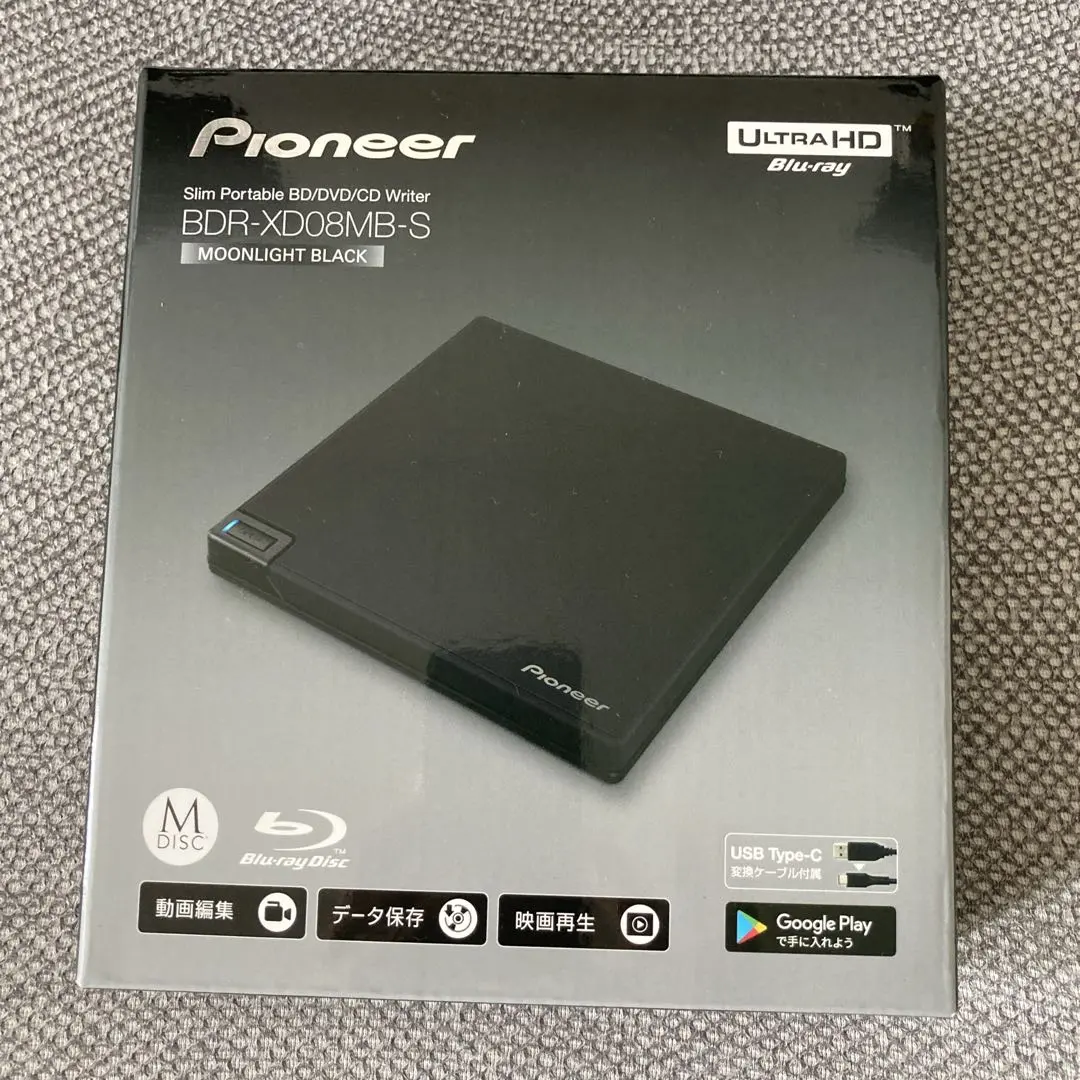 2026年最新】bdr-xd08mb-sの人気アイテム - メルカリ