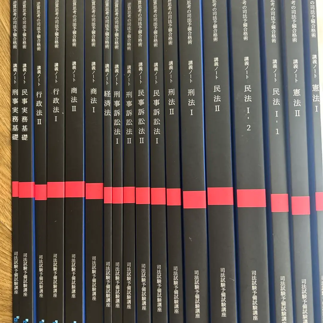 2026年最新】資格スクエア 7期の人気アイテム - メルカリ