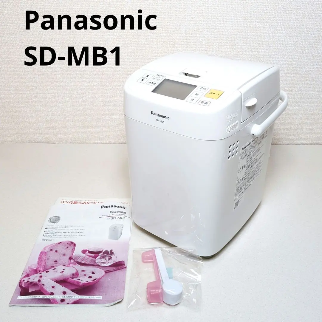 2026年最新】SD-MB1の人気アイテム - メルカリ