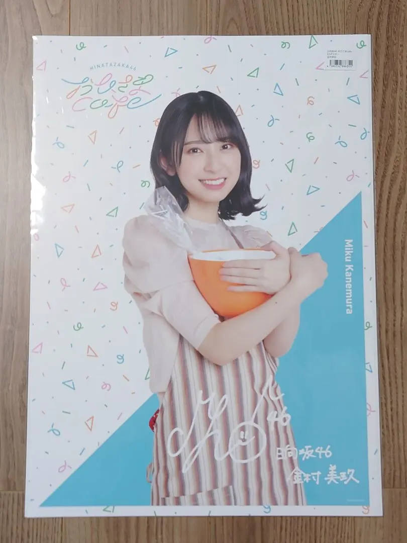 2026年最新】日向坂46 君はハニーデュー ポスターの人気アイテム